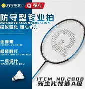 重磅:林丹英超的传控数据真(林丹李宗伟49比赛) 重磅:林丹英超的传控数据真(林丹李宗伟49比赛)