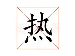 热传：Rookie赛程全在这(Rookie或将在第三赛段回归)|幸运棋牌游戏